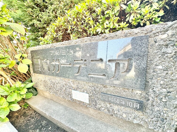 その他 清潔感のある落ち着いた雰囲気の玄関です。