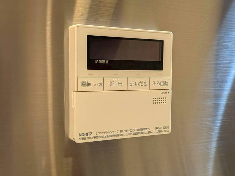 その他 見やすい画面で操作しやすい給湯パネル。