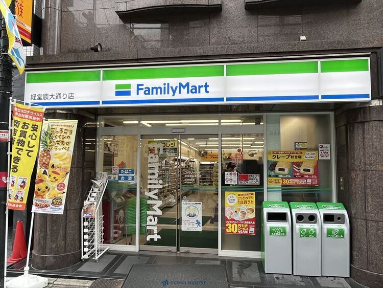 周辺 ファミマ経堂農大大通り店