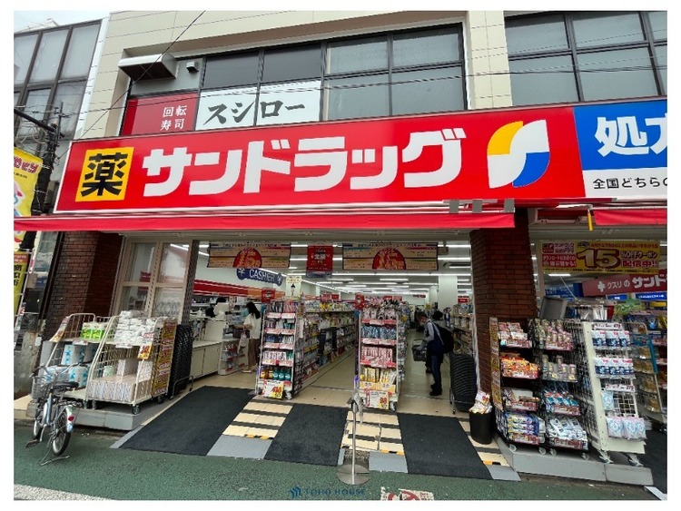 周辺 サンドラック経堂農大通り店