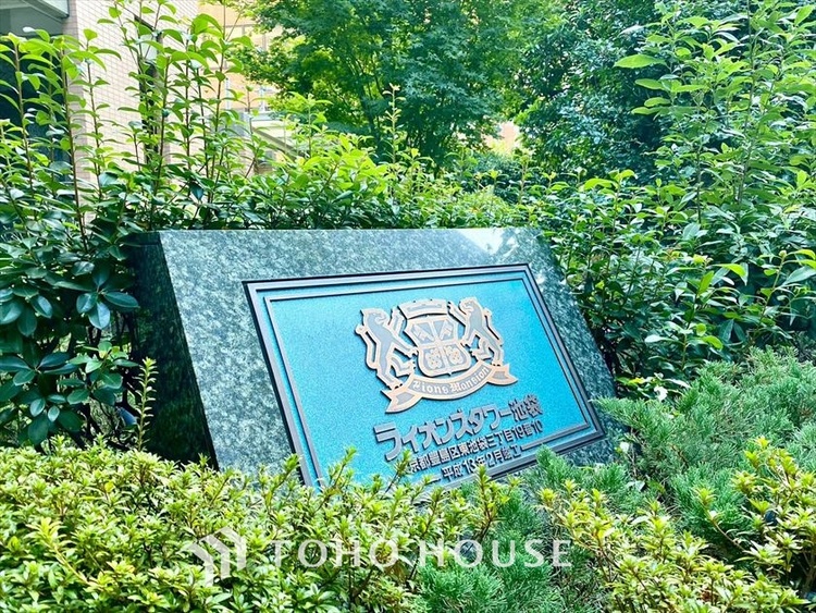 外観 【APPEARANCE】◆プライベートな時間◆家族のふれあいも大切にしつつ、自分の空間も大切にしたい。