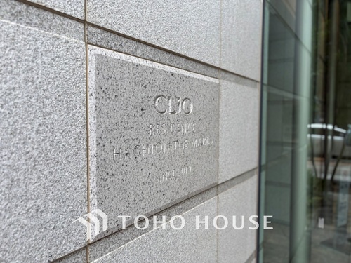 クリオレジダンス八王子ザ・マークスの画像