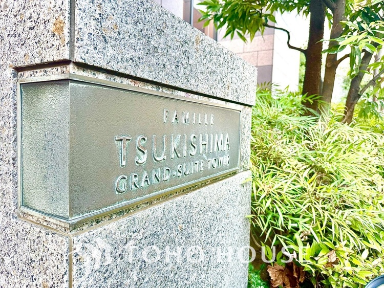 外観 【APPEARANCE】◆ここが居場所◆家族みんなが集うこの場所で、あなただけのＳＴＯＲＹを。あなたが笑い、家族が笑い、幸せが溢れる夢のような毎日を。