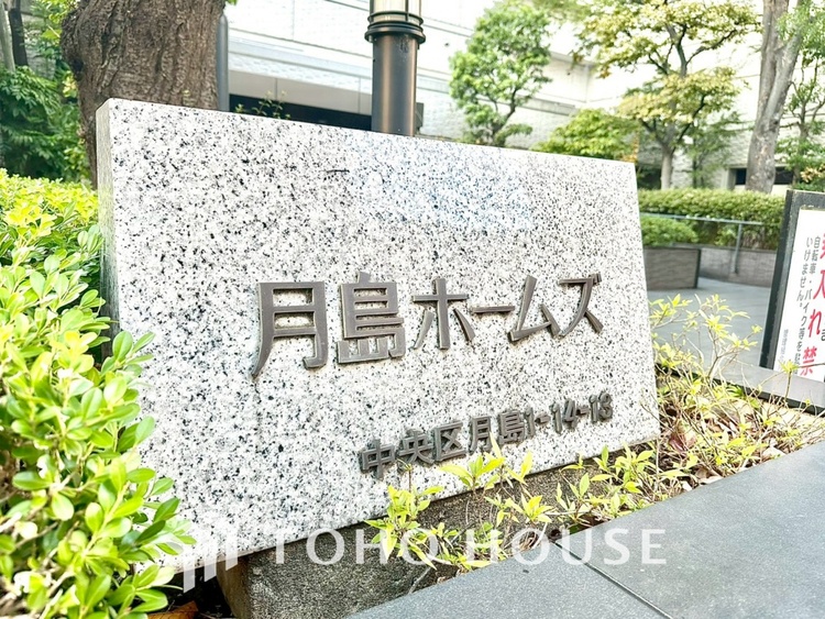 外観 【APPEARANCE】◆ここが居場所◆家族みんなが集うこの場所で、あなただけのＳＴＯＲＹを。あなたが笑い、家族が笑い、幸せが溢れる夢のような毎日を。