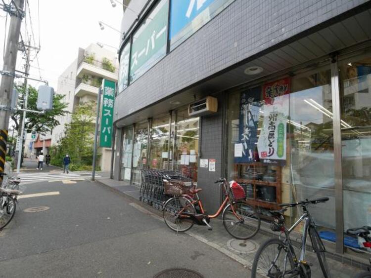 その他 業務スーパー青葉台店まで約944ｍ