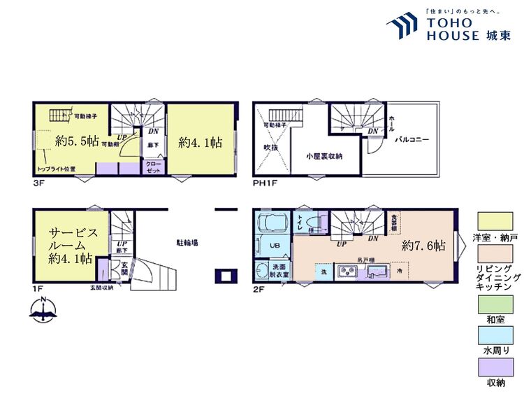 間取り ２ＳＬＤＫ、土地面積３１．０７平米、建物面積６１．１６平米