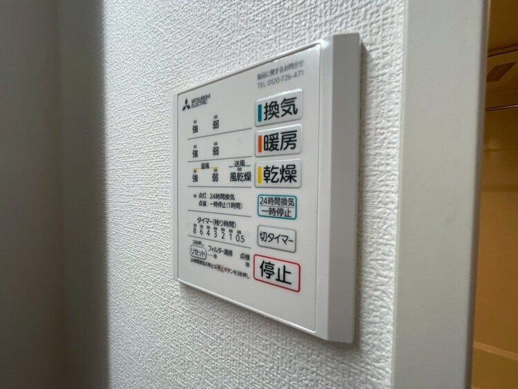 設備 浴室乾燥機がついていますので、入浴後の湿気対策も安心です。