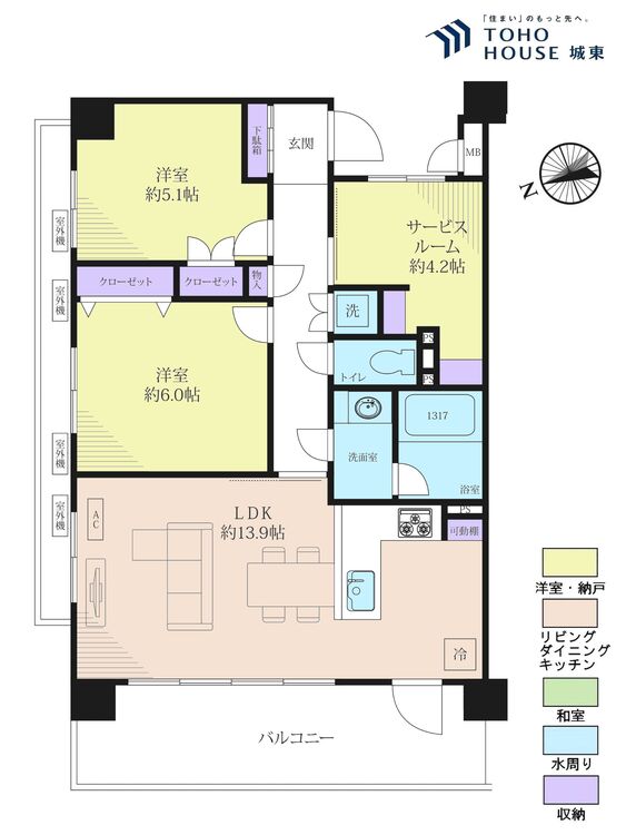 間取り ２ＳＬＤＫ、専有面積６３．７０平米、バルコニー面積１２．４２平米