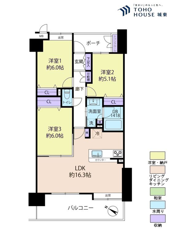 間取り ３ＬＤＫ、専有面積７１．４５平米、バルコニー面積１１．５３平米