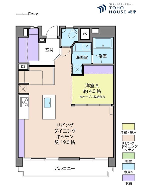 間取り １ＬＤＫ、専有面積５３．０４平米、バルコニー面積９．５８平米