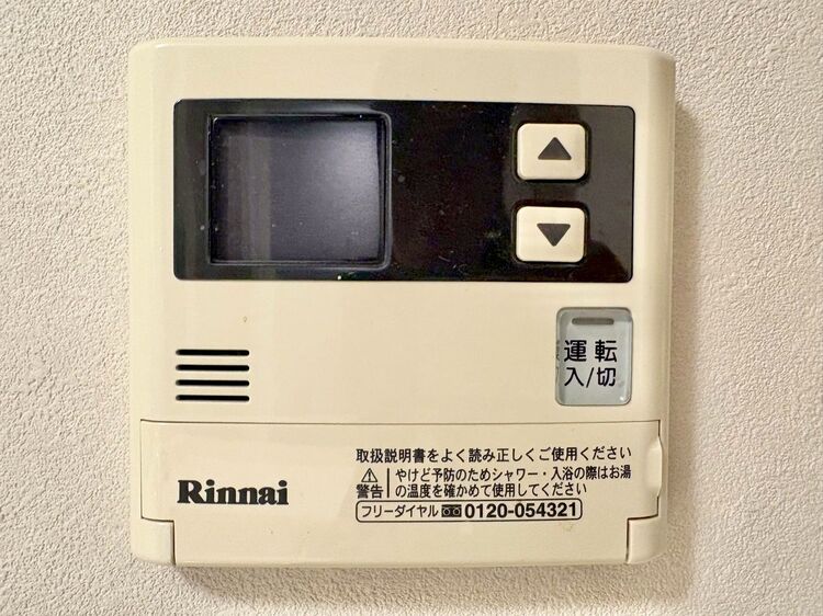 設備 見やすい画面で操作しやすい給湯パネルです。