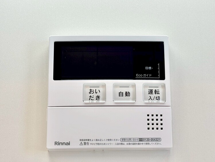 その他 見やすい画面で操作しやすい給湯パネル。