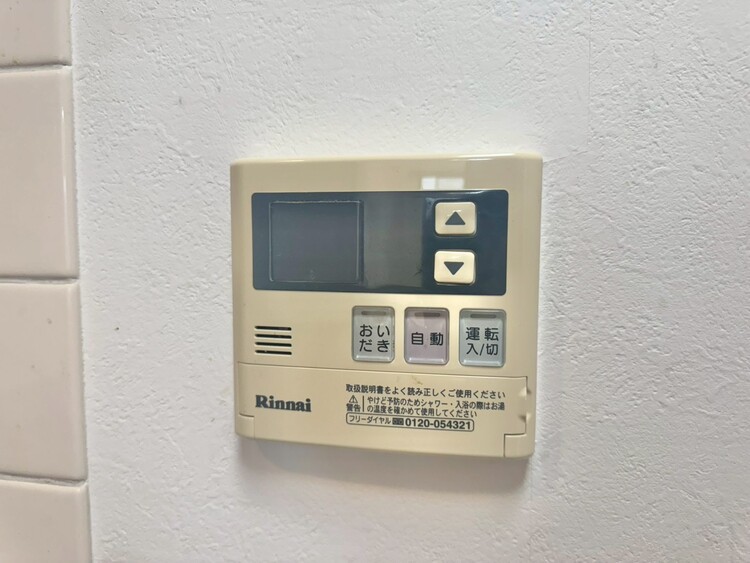 その他 見やすい画面で操作しやすい給湯パネル。