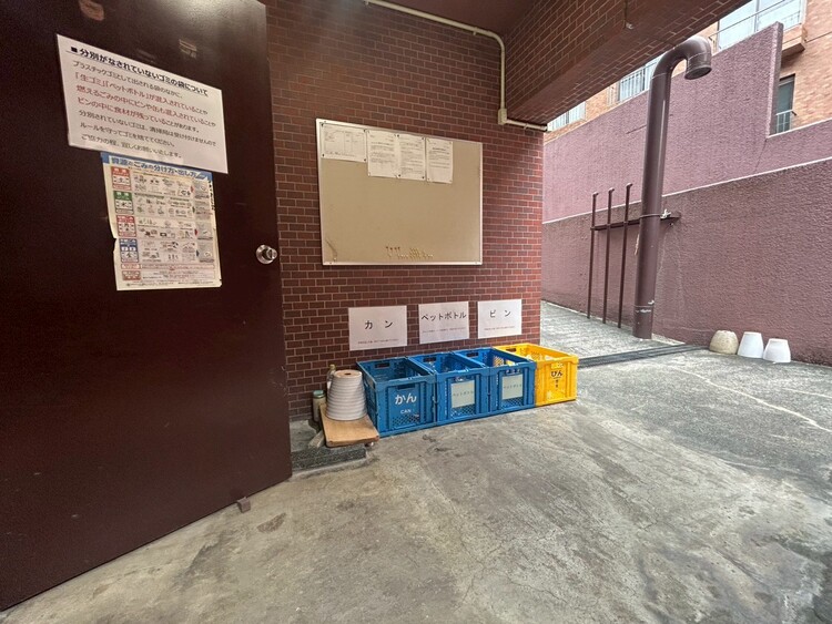 その他 ゴミ置場。綺麗に管理されております。