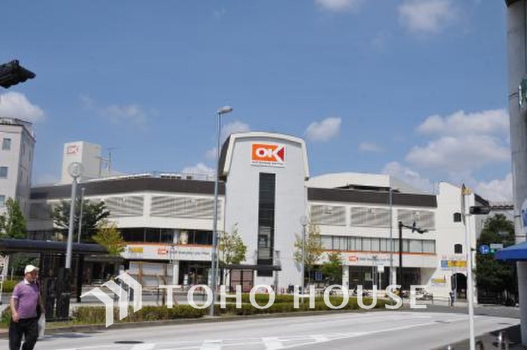 周辺 オーケーストア 港北店　距離850m