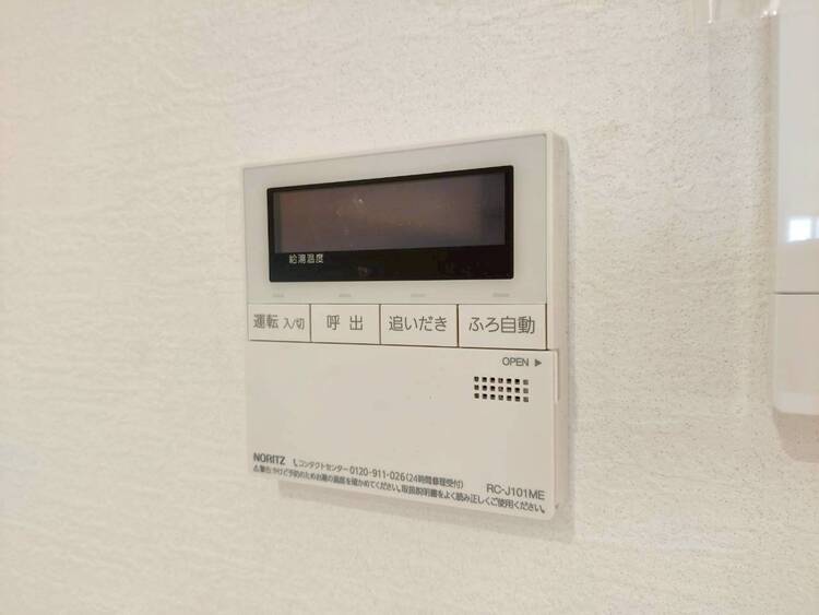 設備 見やすい画面で操作しやすい給湯パネル。