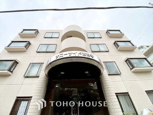 サニーサイド吉祥寺の画像