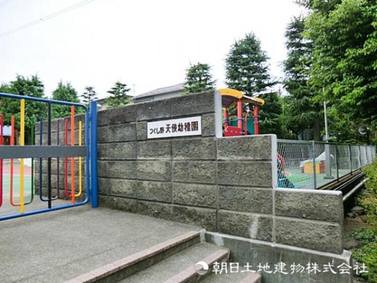 周辺 つくし野天使幼稚園2100ｍ