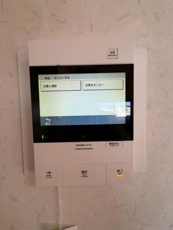 設備 【2025年10月撮影】TVモニター付きインターフォン