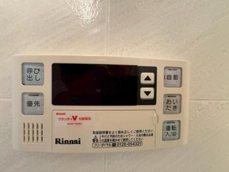 設備 【2025年10月撮影】オートバス