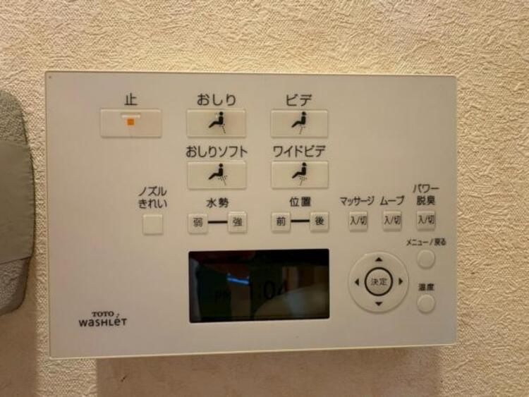 設備 【2025年10月撮影】温水洗浄便座