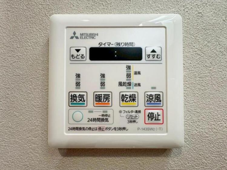 設備 【2025年10月撮影】浴室換気乾燥暖房機