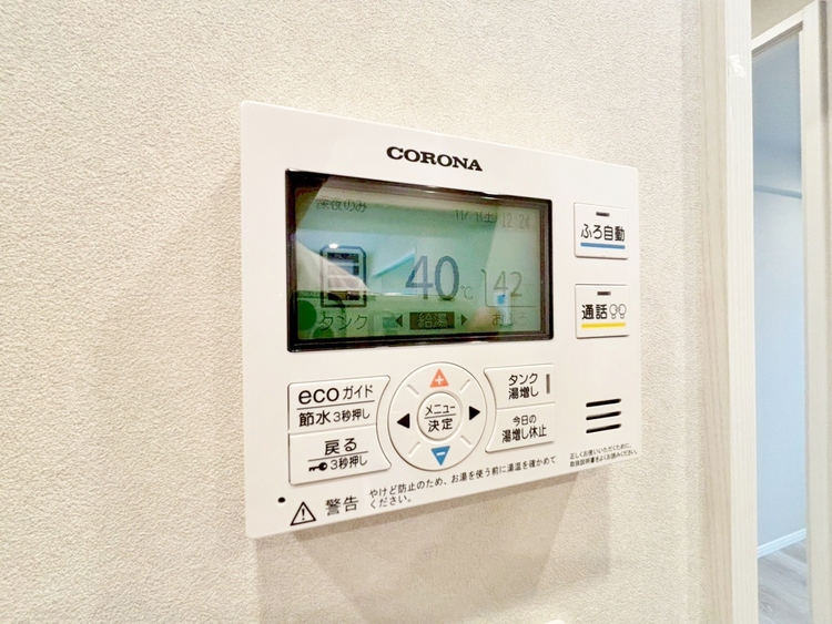 設備 見やすい画面で操作しやすい給湯パネルです。