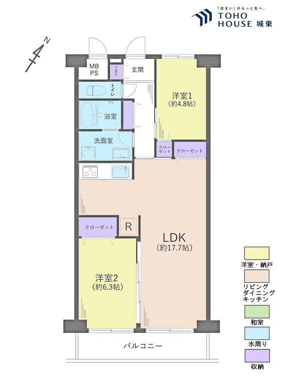 間取り ２ＬＤＫ、専有面積６４．４平米、バルコニー面積６．７２平米