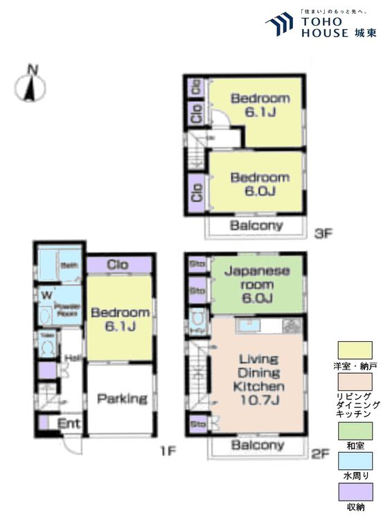 間取り ４ＬＤＫ、土地面積６１．４２平米、建物面積９５．９７平米