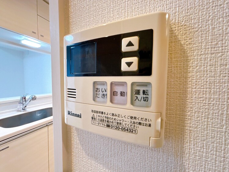 設備 見やすい画面で操作しやすい給湯パネルです。