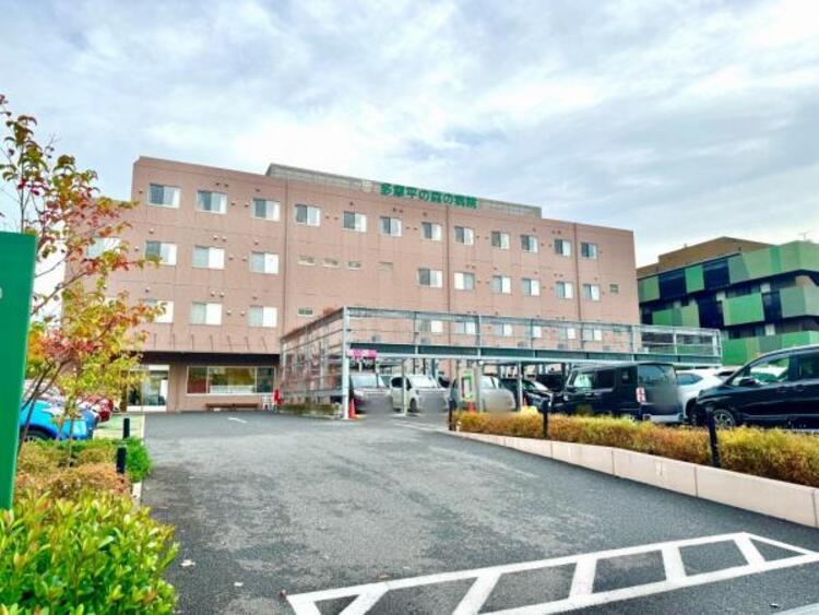 周辺 多摩平の森の病院迄820ｍ
