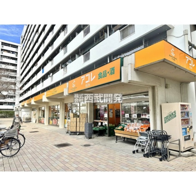 周辺 アコレ朝霞膝折店(約1000m)