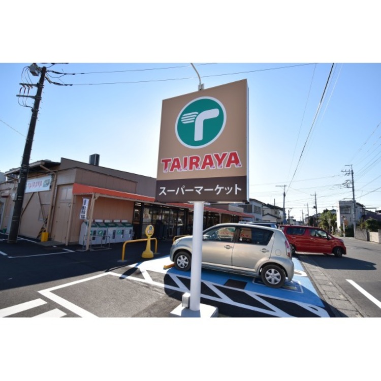 周辺 TAIRAYA(約700m)