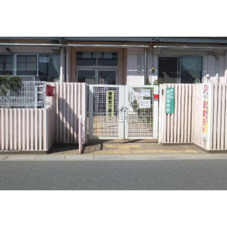 周辺 坂田保育所(約600m)