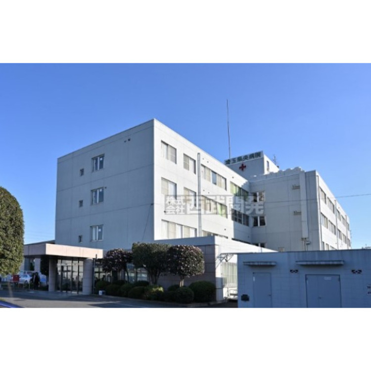 周辺 埼玉県央病院(約1000m)