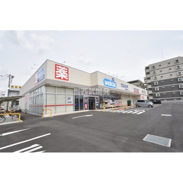 周辺 ウェルシア(約1220m)