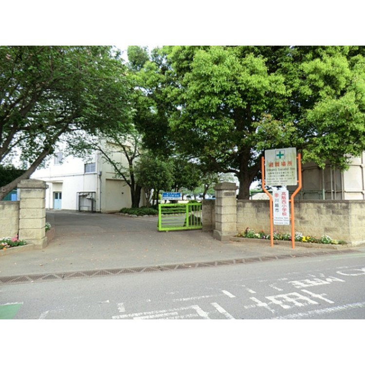 周辺 川越市立高階西小学校(約600m)