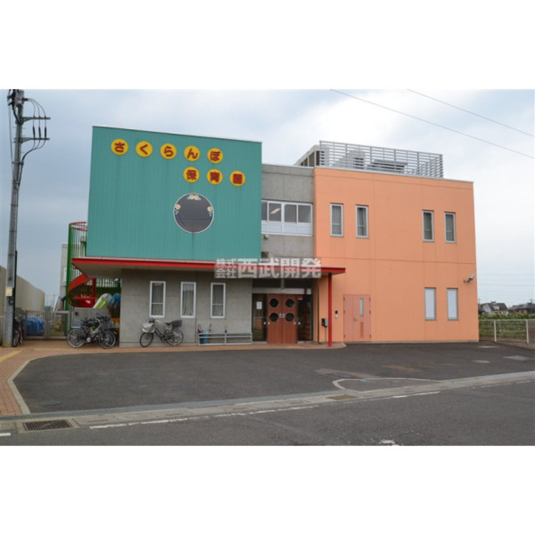 周辺 さくらんぼ保育園(約680m)