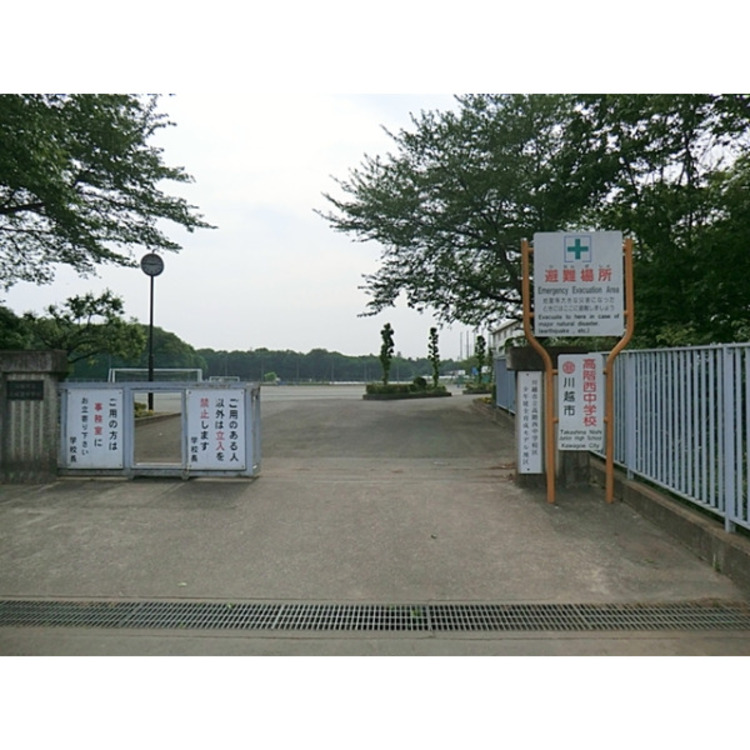 周辺 川越市立高階西中学校(約720m)