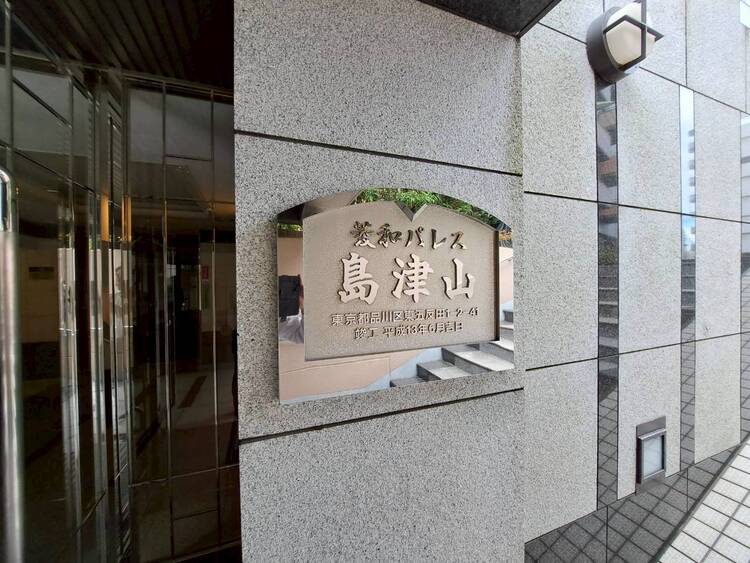 その他 清潔感のある落ち着いた雰囲気の玄関です。