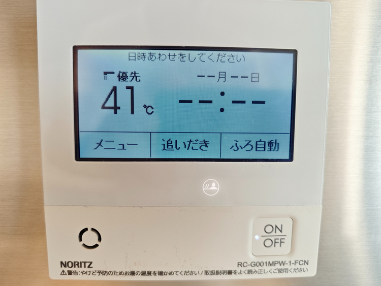 その他 見やすい画面で操作しやすい給湯パネル。