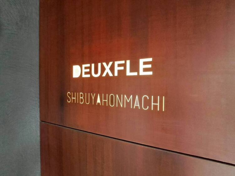 その他 清潔感のある落ち着いた雰囲気の玄関です。