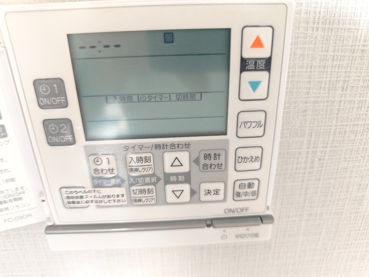 その他 足元から部屋全体までぽかぽか暖まります。