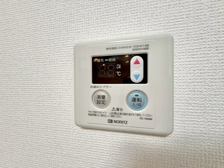 その他 見やすい画面で操作しやすい給湯パネル。