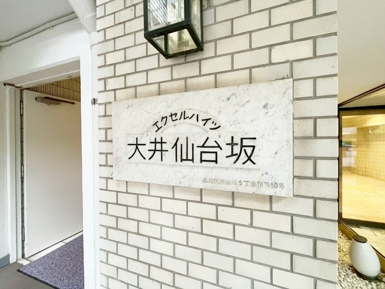 その他 清潔感のある落ち着いた雰囲気の玄関です。