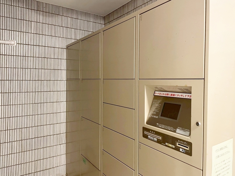 その他 到着時間を気にしたり、再配達の連絡をする手間がかかりません。