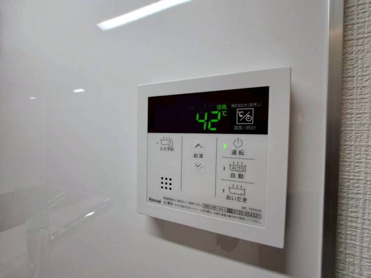 その他 見やすい画面で操作しやすい給湯パネル。