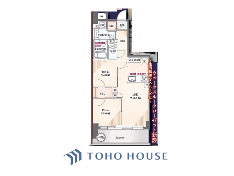 間取り 【間取図】