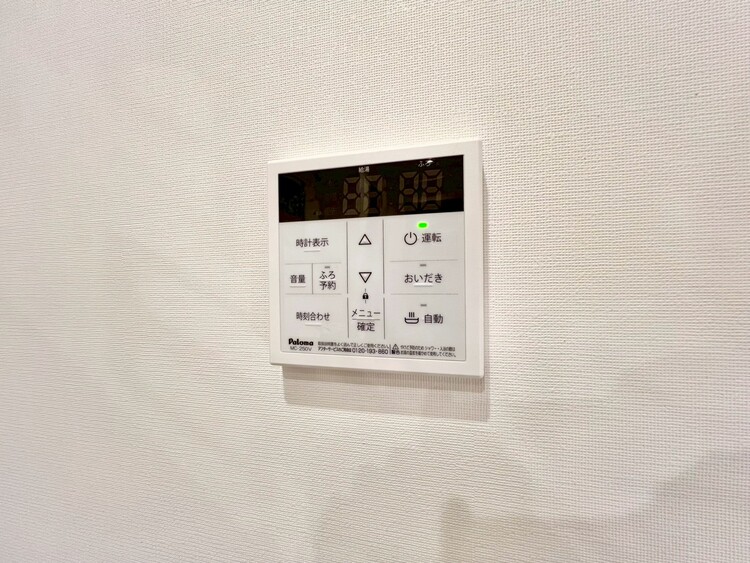 その他 見やすい画面で操作しやすい給湯パネル。