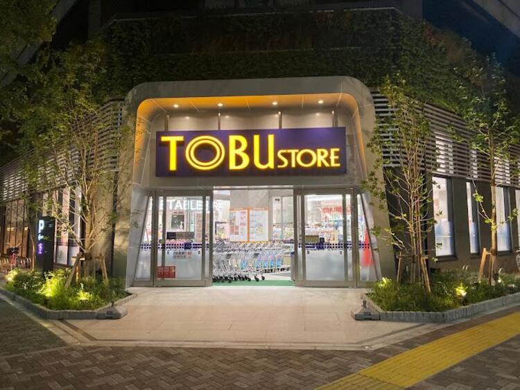 周辺 東武ストア東雲店